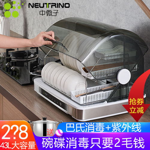 家用小型迷你消毒柜 餐具清潔與收納的一站式解決方案