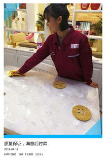 成都龍泉驛檳河片區(qū)家庭開荒保潔服務價格解析