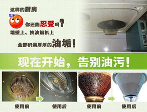 如何開設保潔公司并拓展加盟與專業(yè)家電清洗服務