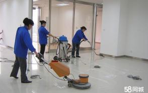 專業(yè)保潔服務(wù)全攻略 從開荒到日常，打造潔凈生活空間