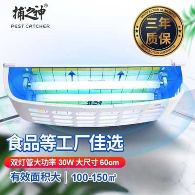 實(shí)用家庭必備 四大精選國(guó)產(chǎn)驅(qū)蚊神器，助您開荒保潔后盡享清涼一夏